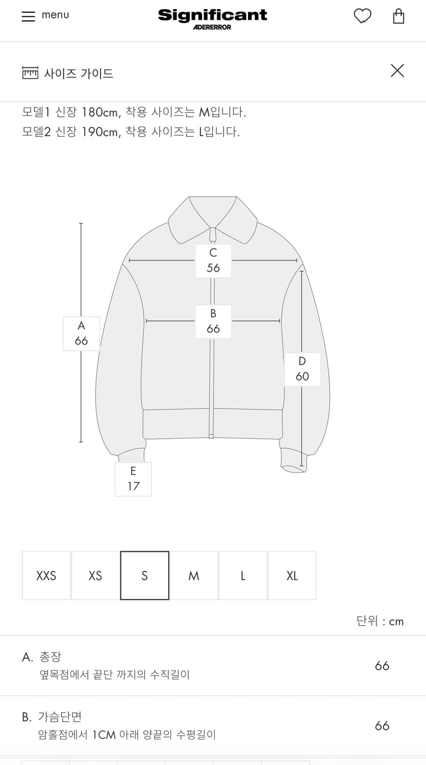 아더에러 25FW 시그니피컨트 푸퍼 패딩 자켓 상품이미지10