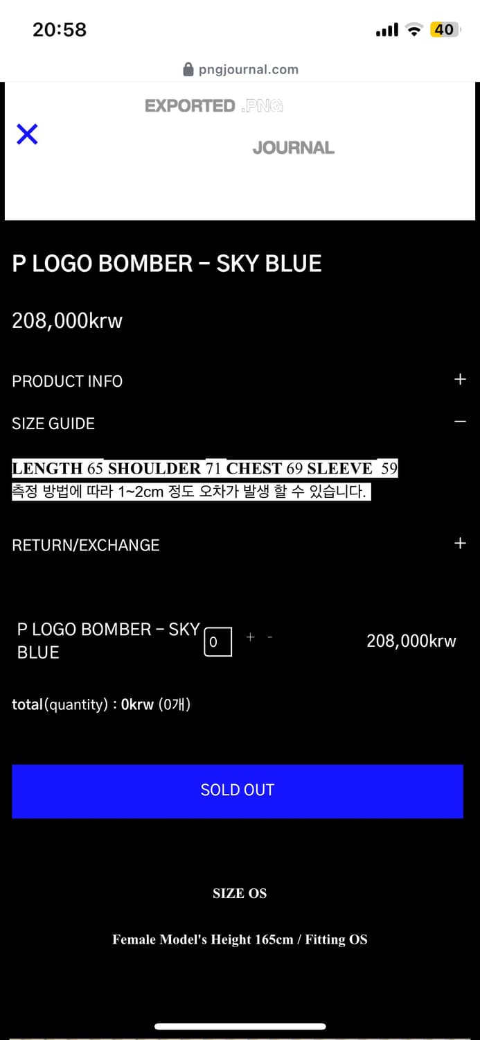 Png journal P 로고 봄버 상품이미지2