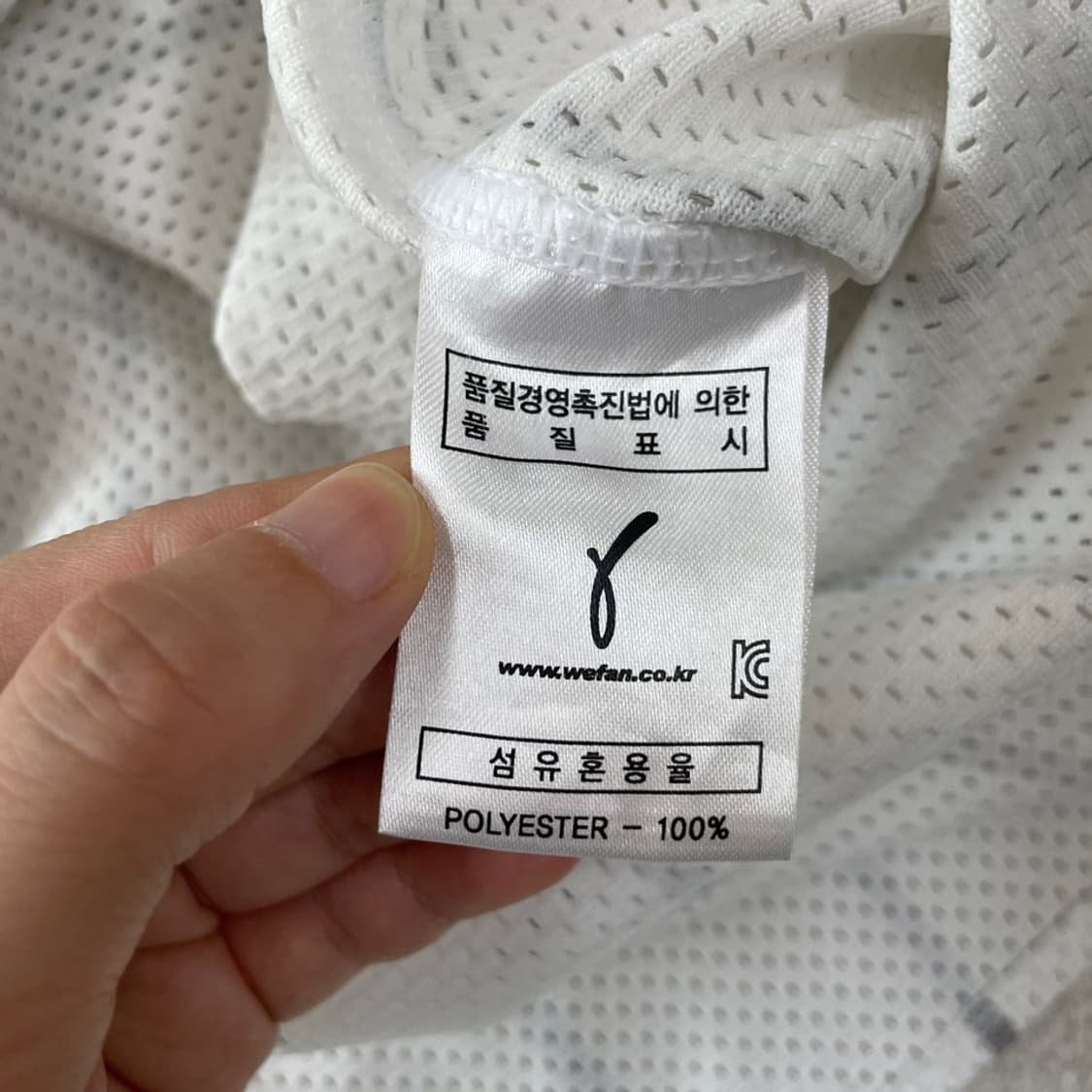 삼성라이온즈 왕조 위팬 선수실착지급용 유니폼 이동훈 110~ 상품이미지7