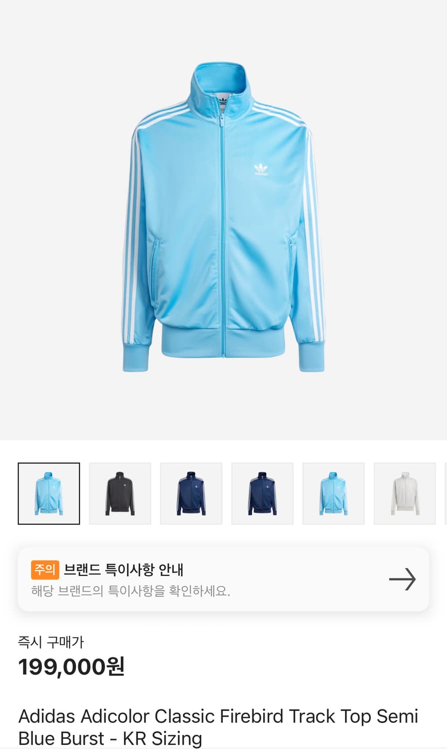 급처) 아디다스 져지 싸게팔아요~ 상품이미지1