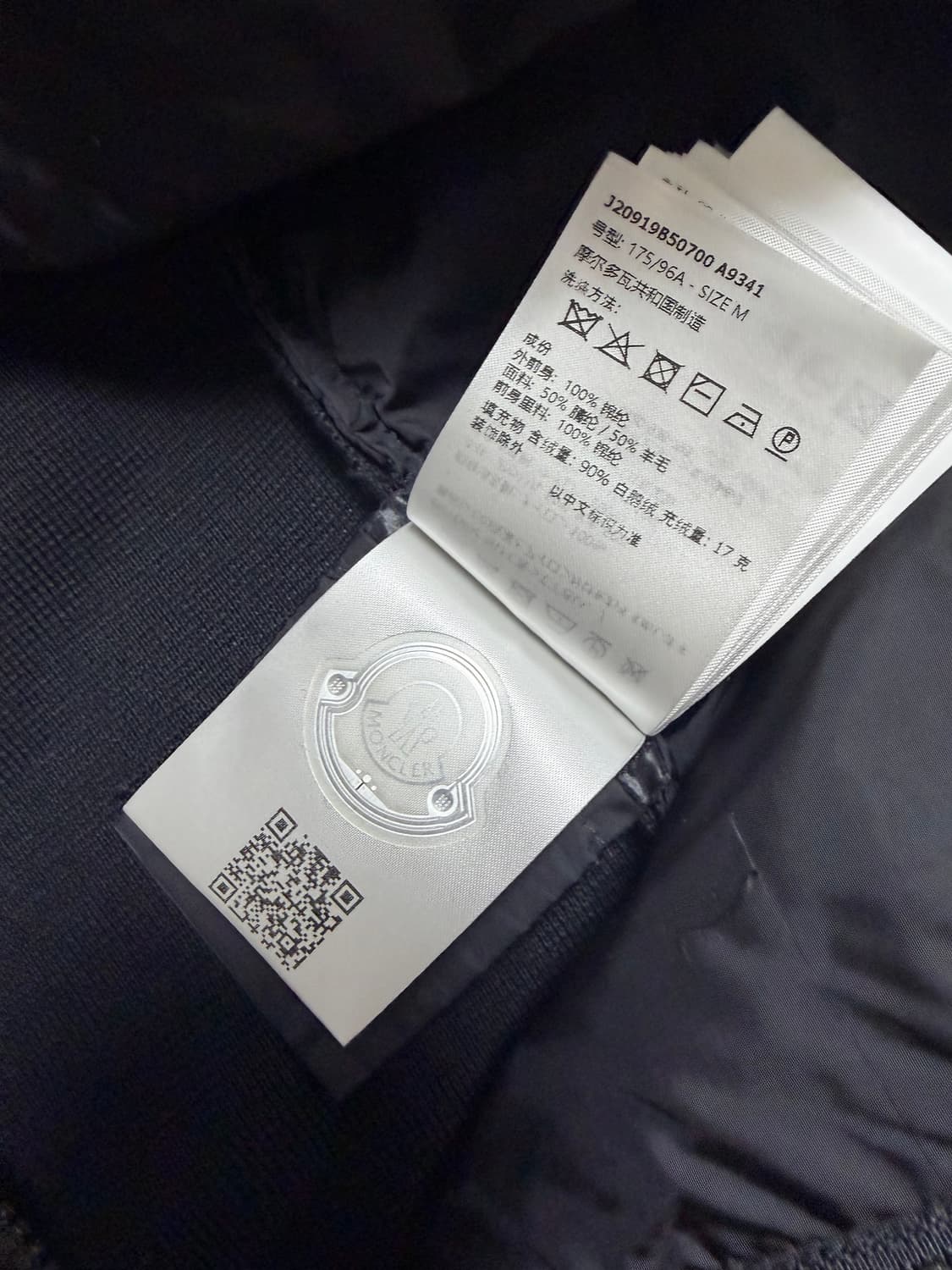 [25ss/백화점판]몽클레어 김현우 니트패딩 블랙 M 상품이미지6