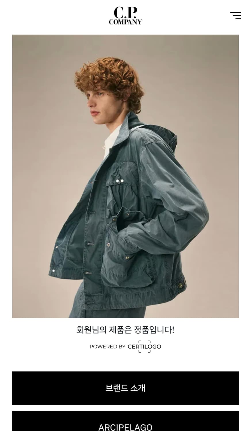 CP 컴퍼니 카고 팬츠 상품이미지7