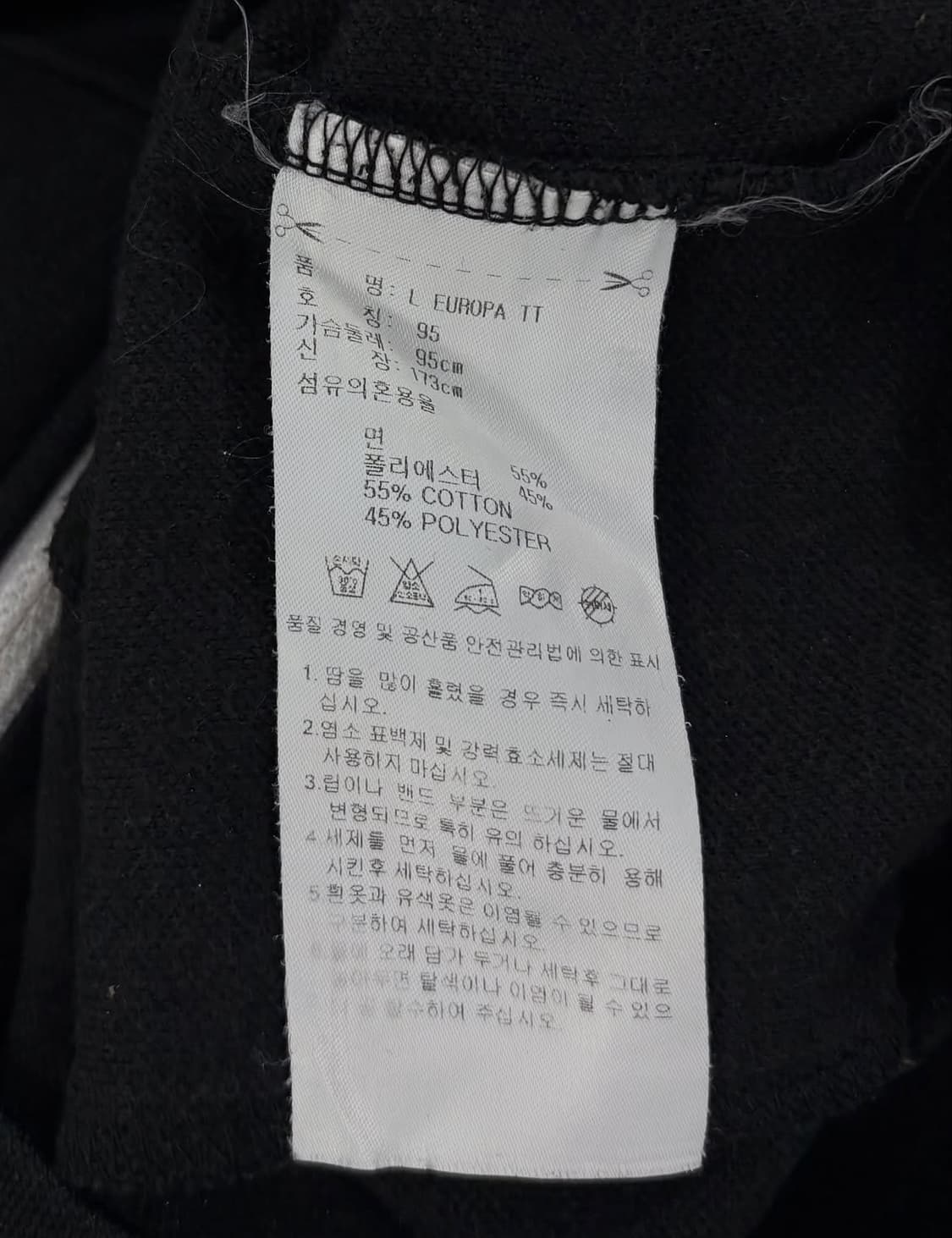 아디다스 유로파 져지 상품이미지4