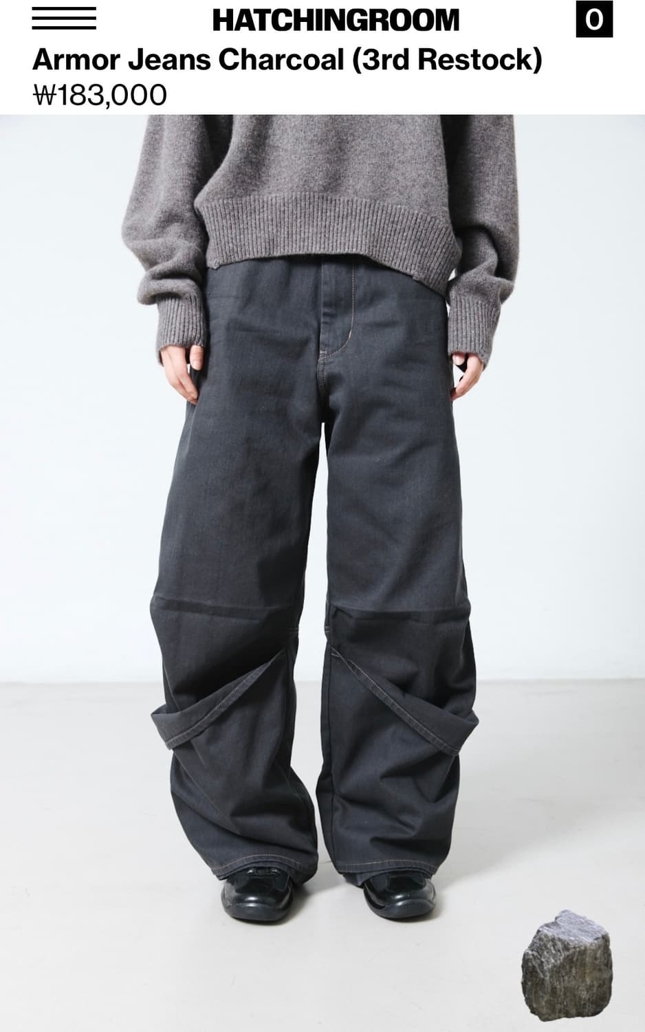 해칭룸 차콜 바지 상품이미지1