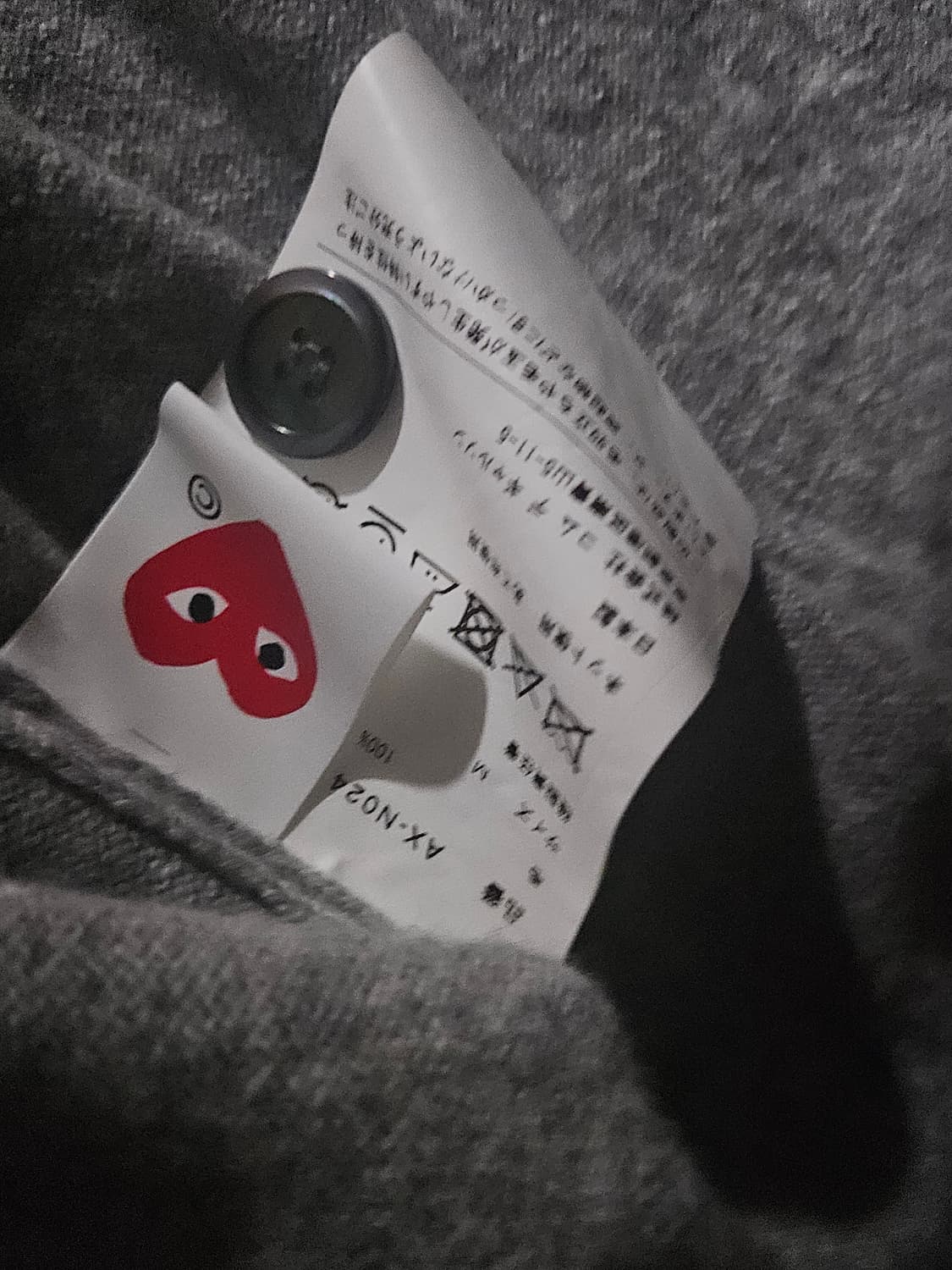 꼼데가르송 가디건 m 상품이미지3