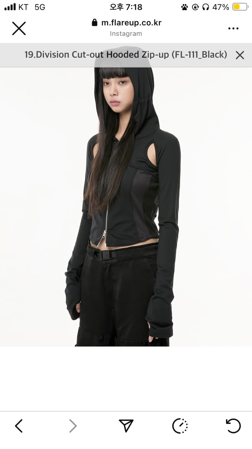 플레어업 집업 상품이미지1