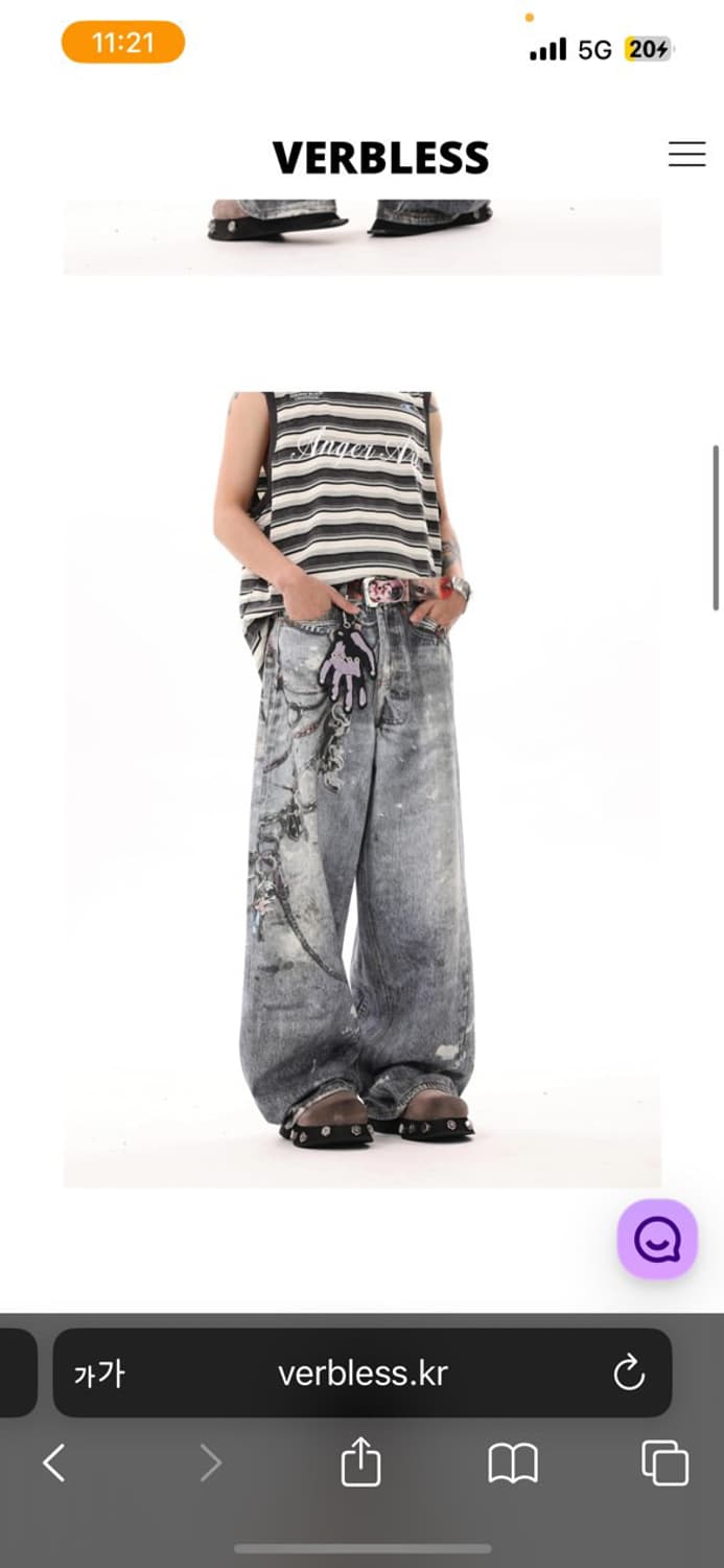 Verbless chain print denim pants 상품이미지1