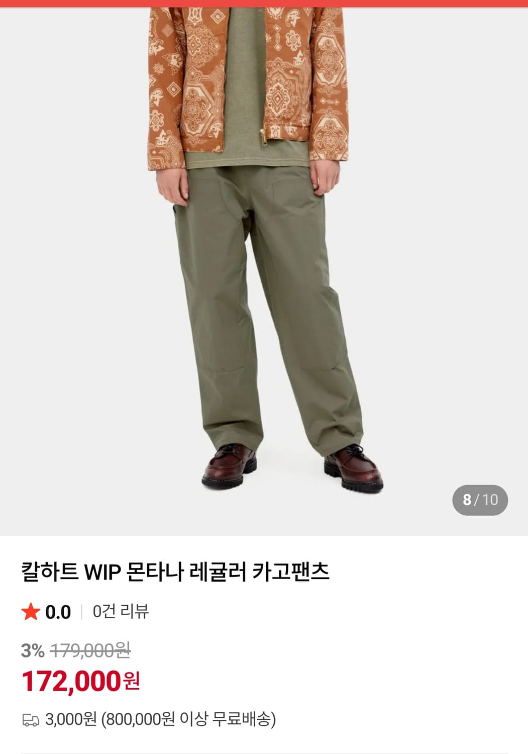 (새상품)칼하트 WIP 몬타나 카고팬츠 L사이즈(34~36) 상품이미지1