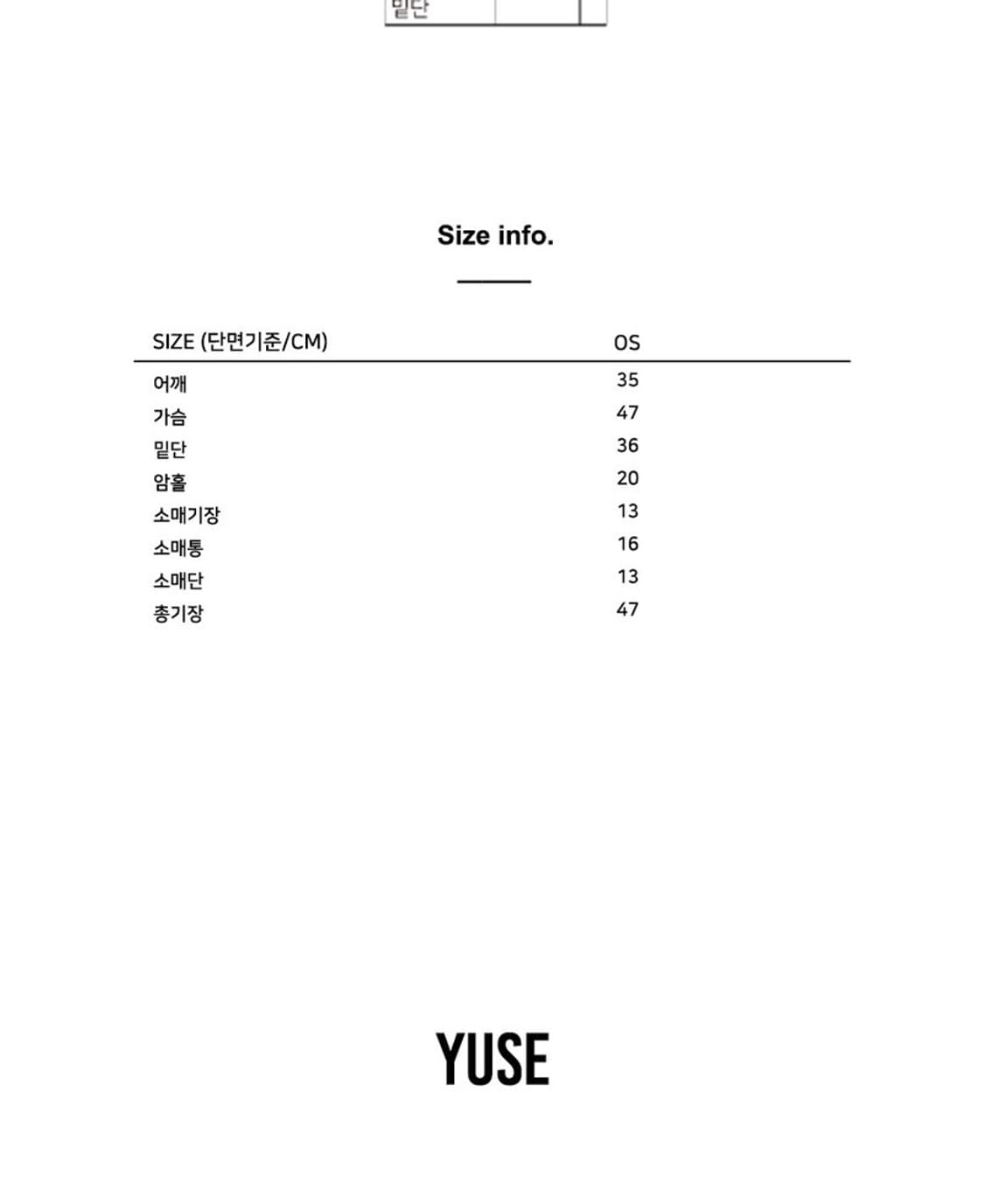 YUSE유즈 셔링 나일론 반팔바람막이 투웨이 자켓 딥레드 상품이미지4