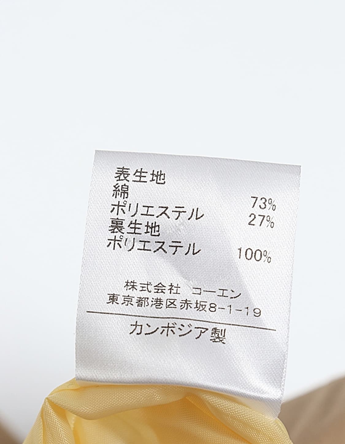 coen Loose-Fit StandCollar Shirts 상품이미지8