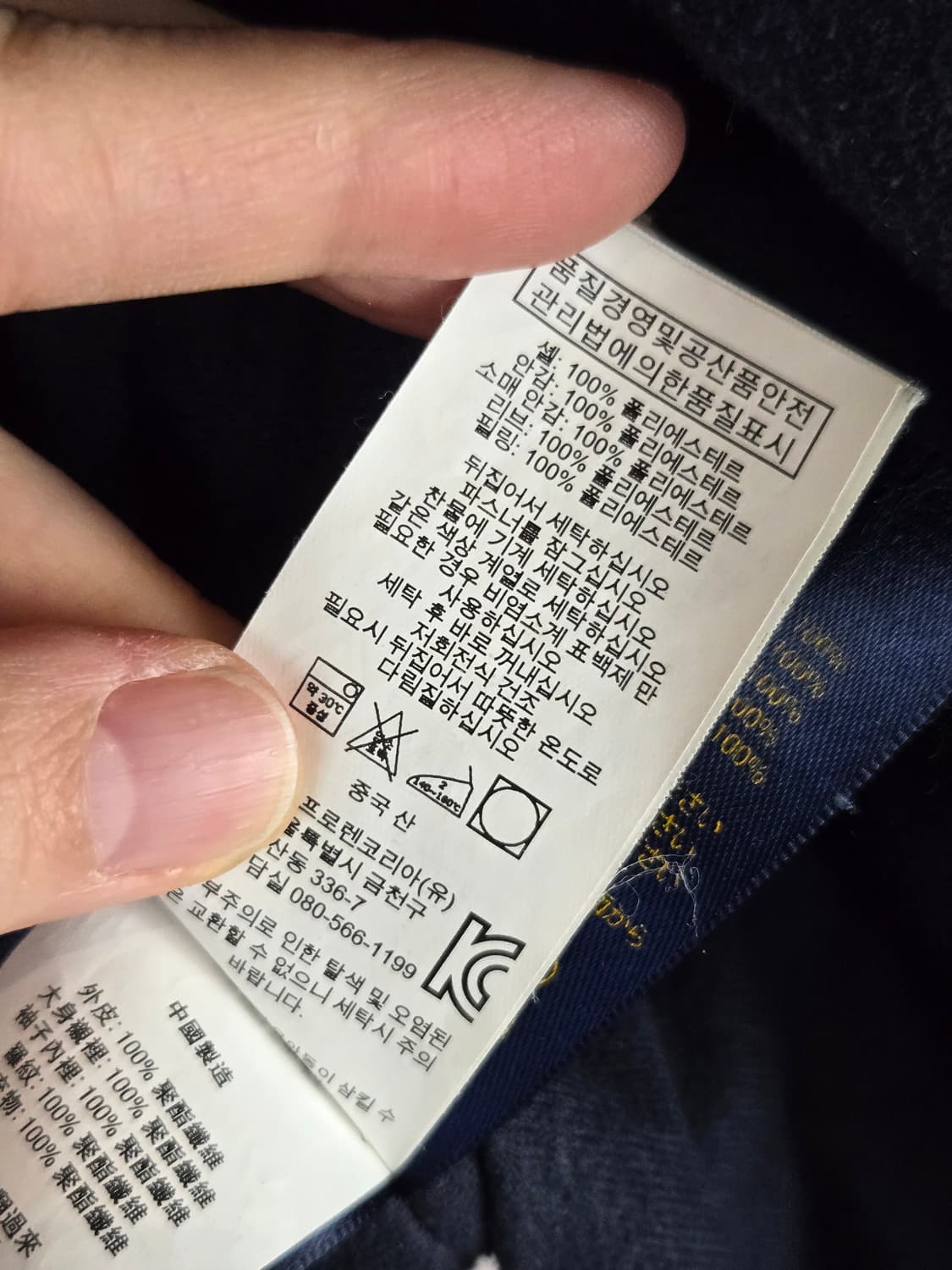 [무료배송]폴로 랄프로렌 키즈 L(14-16세) 얇은 패딩 자켓 정품 상품이미지9