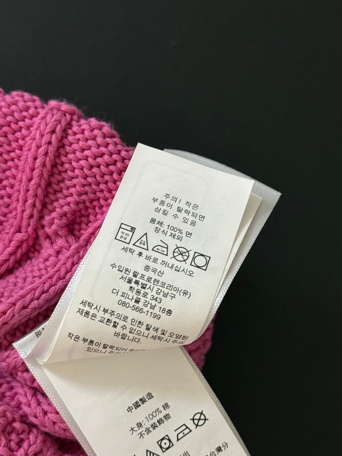 폴로 랄프 로렌 케이블 니트 코튼 숏 슬리브 상품이미지6