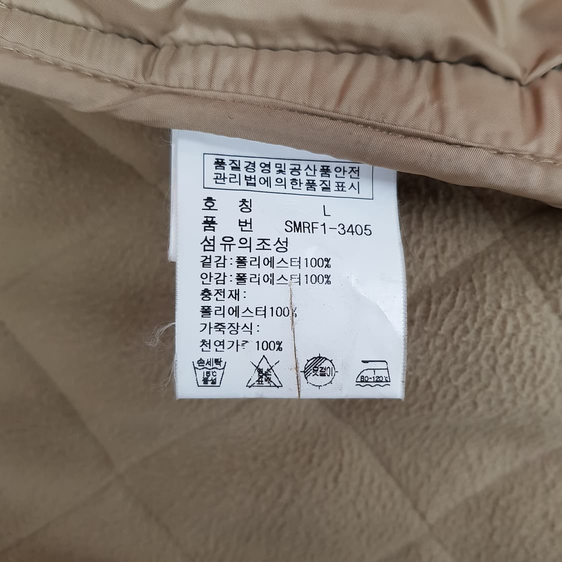 폴로 랄프로렌 퀼팅 플리스 라이닝 집업 자켓 L사이즈 상품이미지8