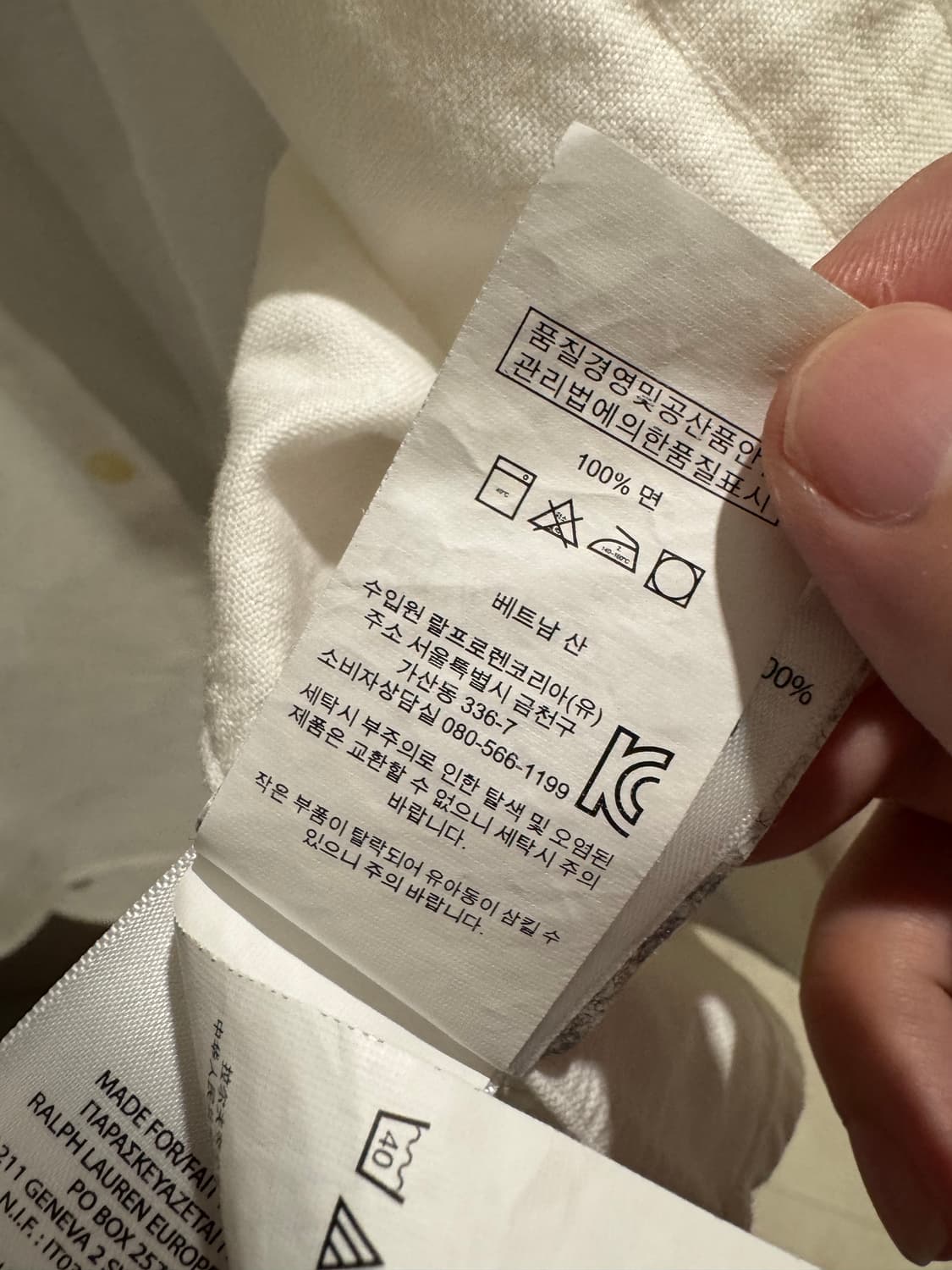 폴로 옥스포드 셔츠 화이트 라지 국내매장판 상품이미지3