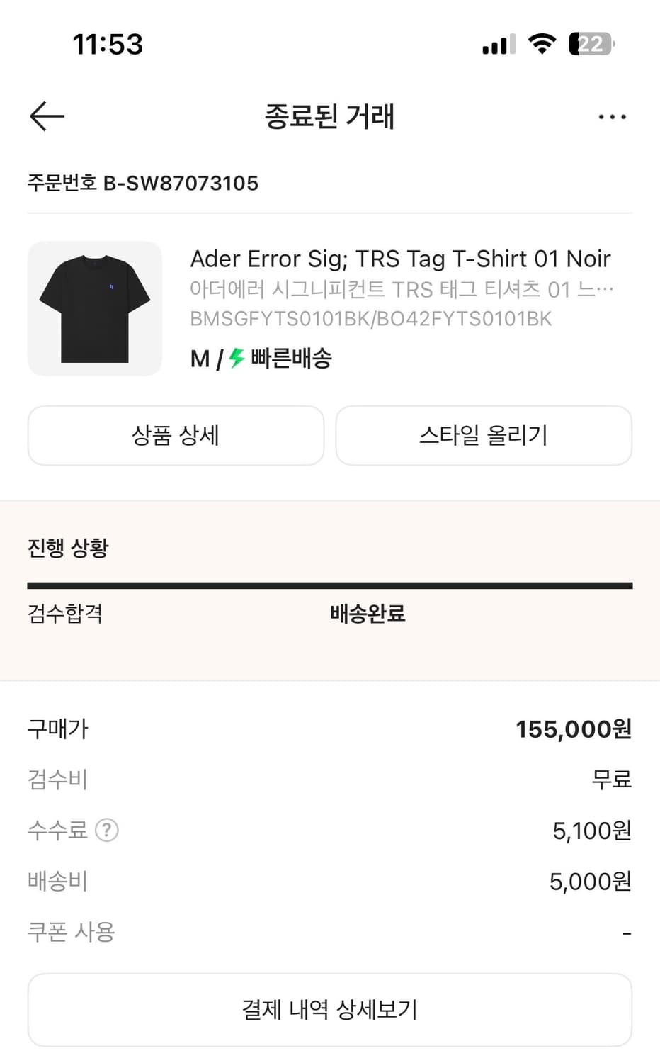 아더에러 시그니피컨트 TRS 태그 티서츠01 상품이미지4
