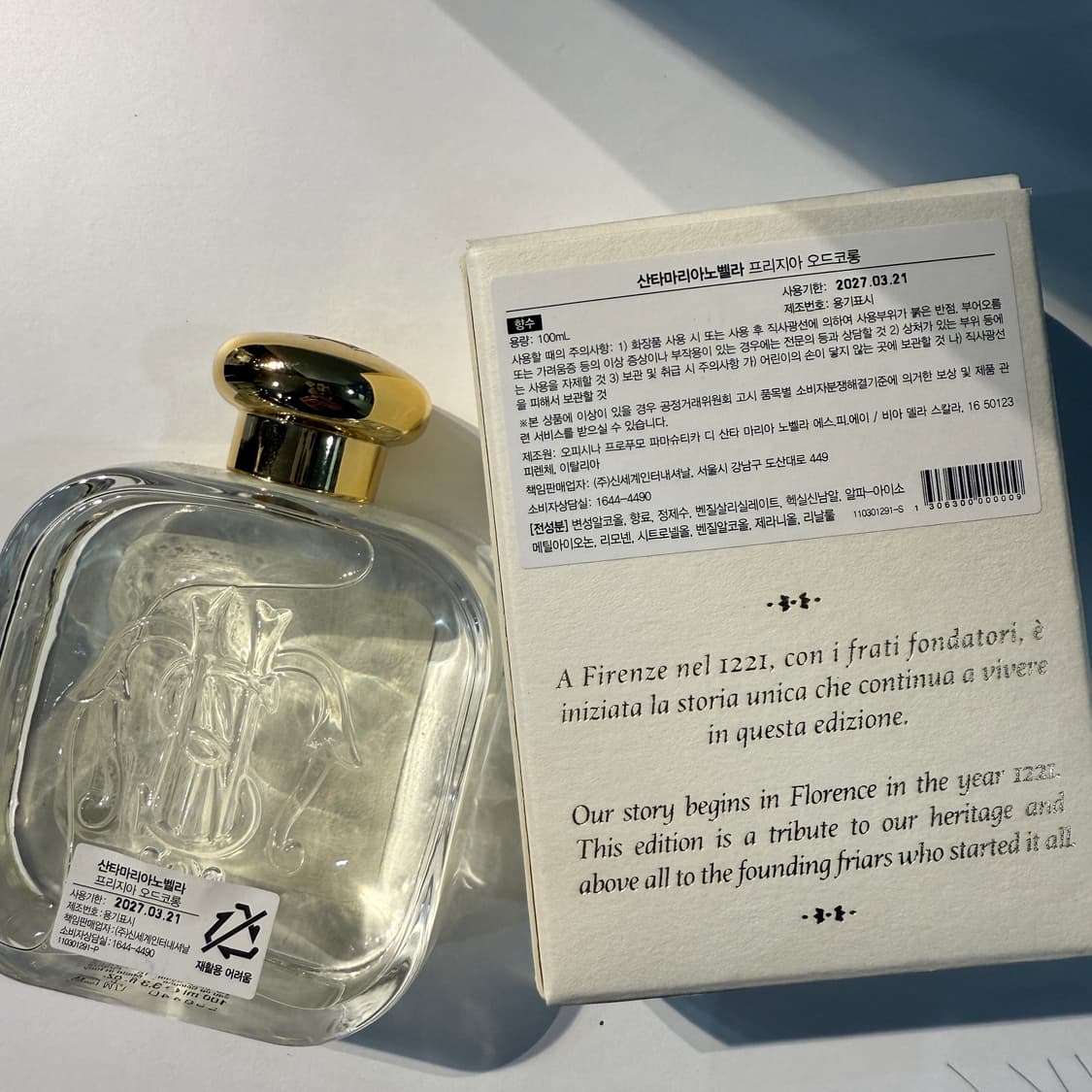 산타마리아노벨라 프리지아 100ml 상품이미지2