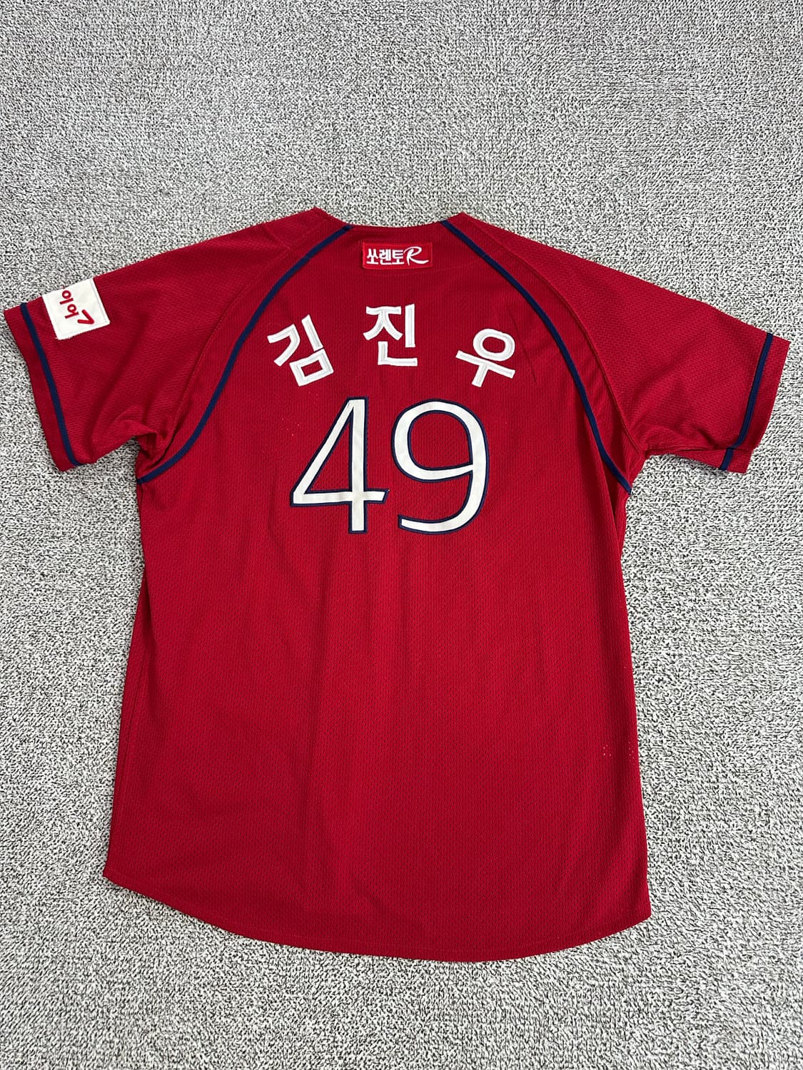 기아 유니폼 김진우 105 상품이미지5