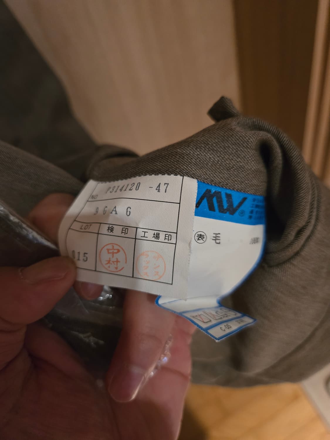 [희귀/풀구성] 빈티지 폴로 랄프로렌 일본산 울 셋업 / 105-32 상품이미지9