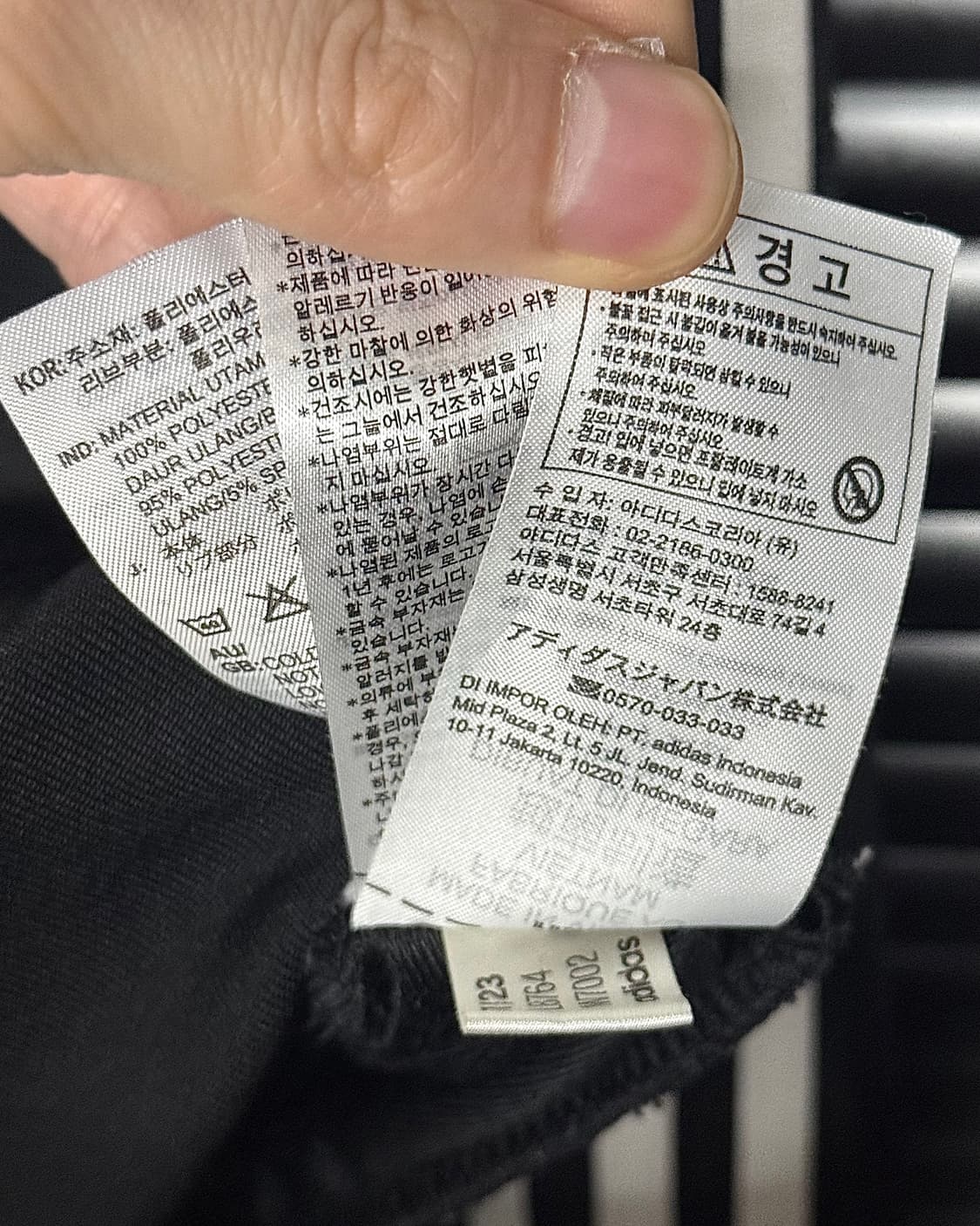 아디다스 크롭 파이어버드 져지 트랙탑 집업 검흰 XL 삼선 블랙 하이넥 상품이미지8