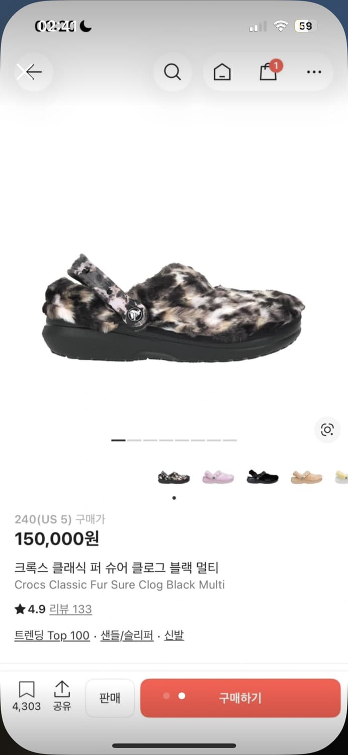 크록스 퍼 클로그 블랙 멀티 240 us 5 상품이미지2