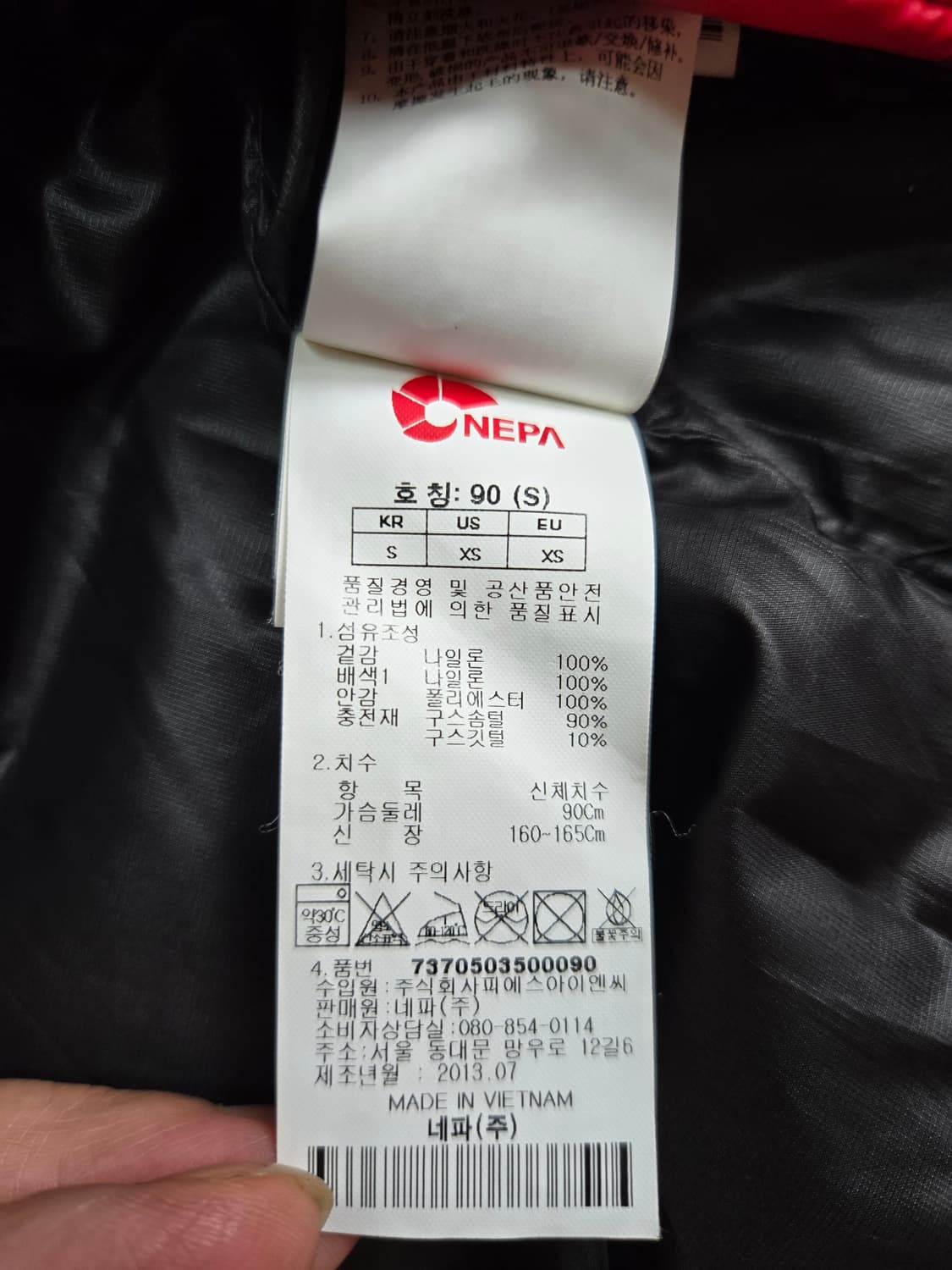 네파 구스다운 경량패딩 (블랙+레드) 상품이미지9