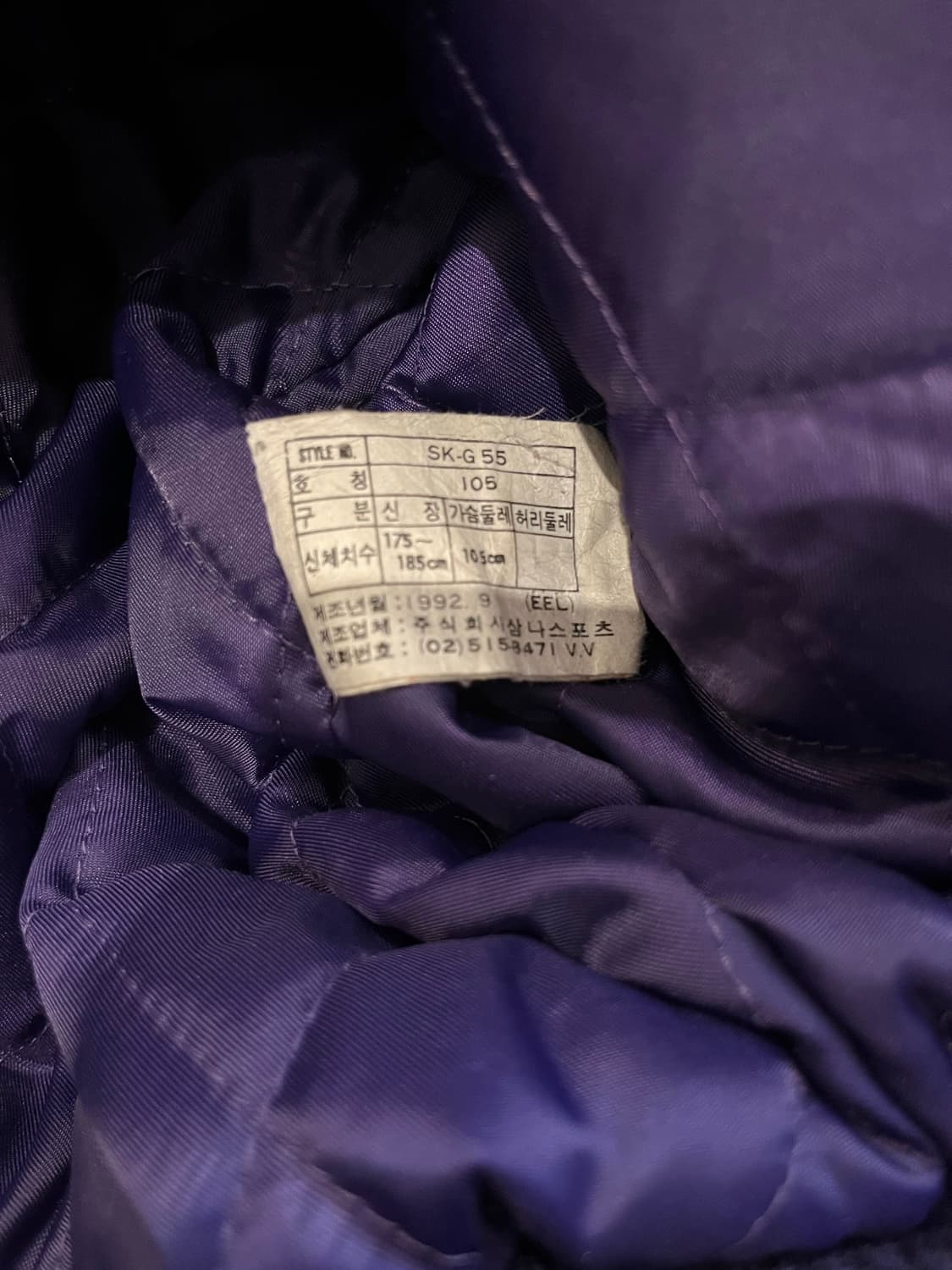 빈티지 90s 삼나스포츠 나이키 울자켓 상품이미지4