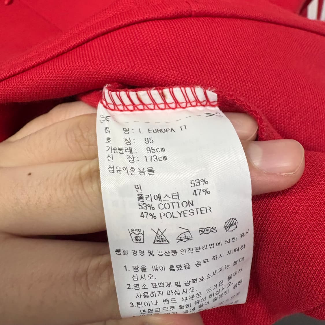아디다스 유로파 져지 상품이미지4