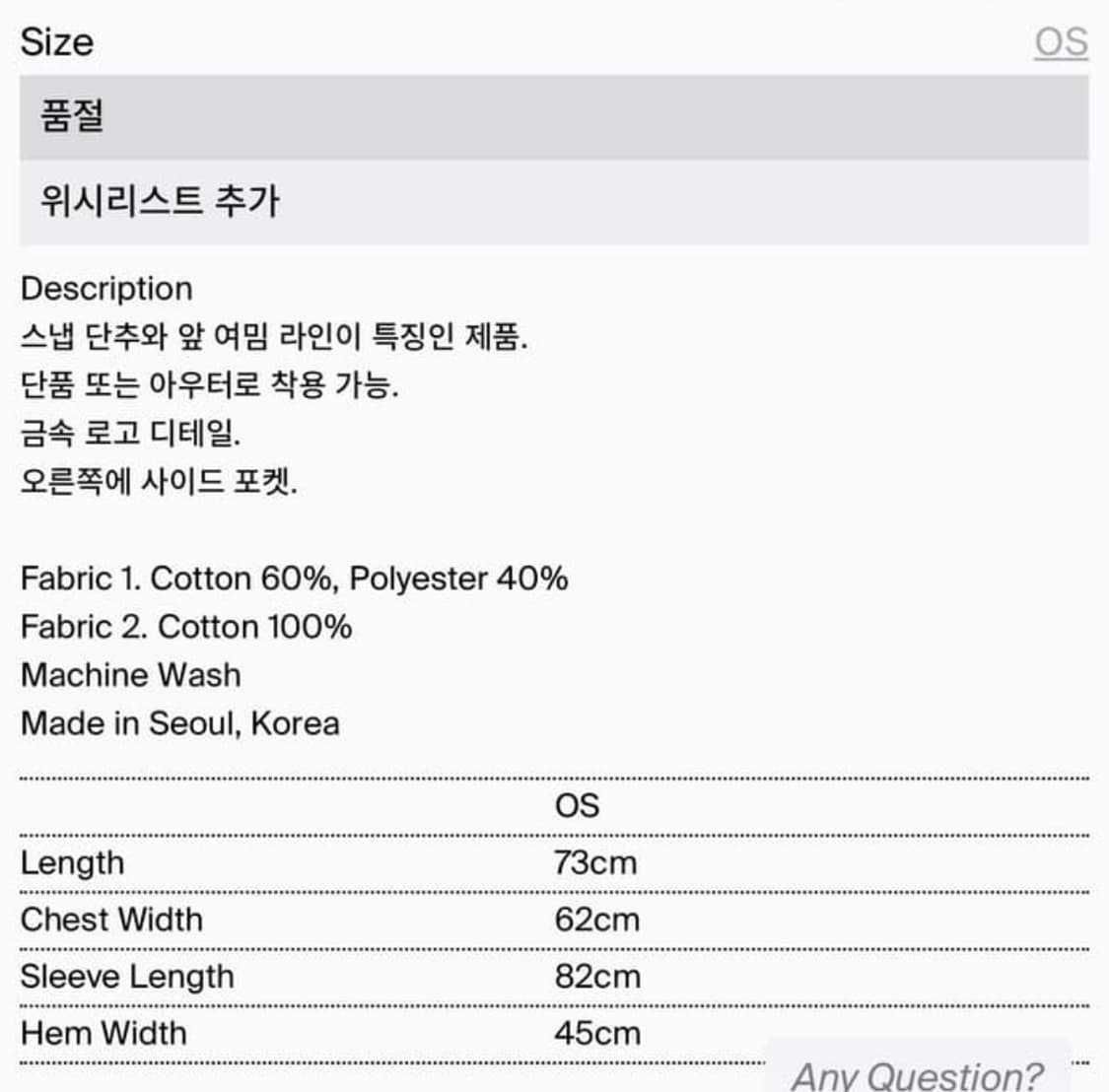 할로미늄 스웻 자켓 블랙 김한주 착용 상품이미지2