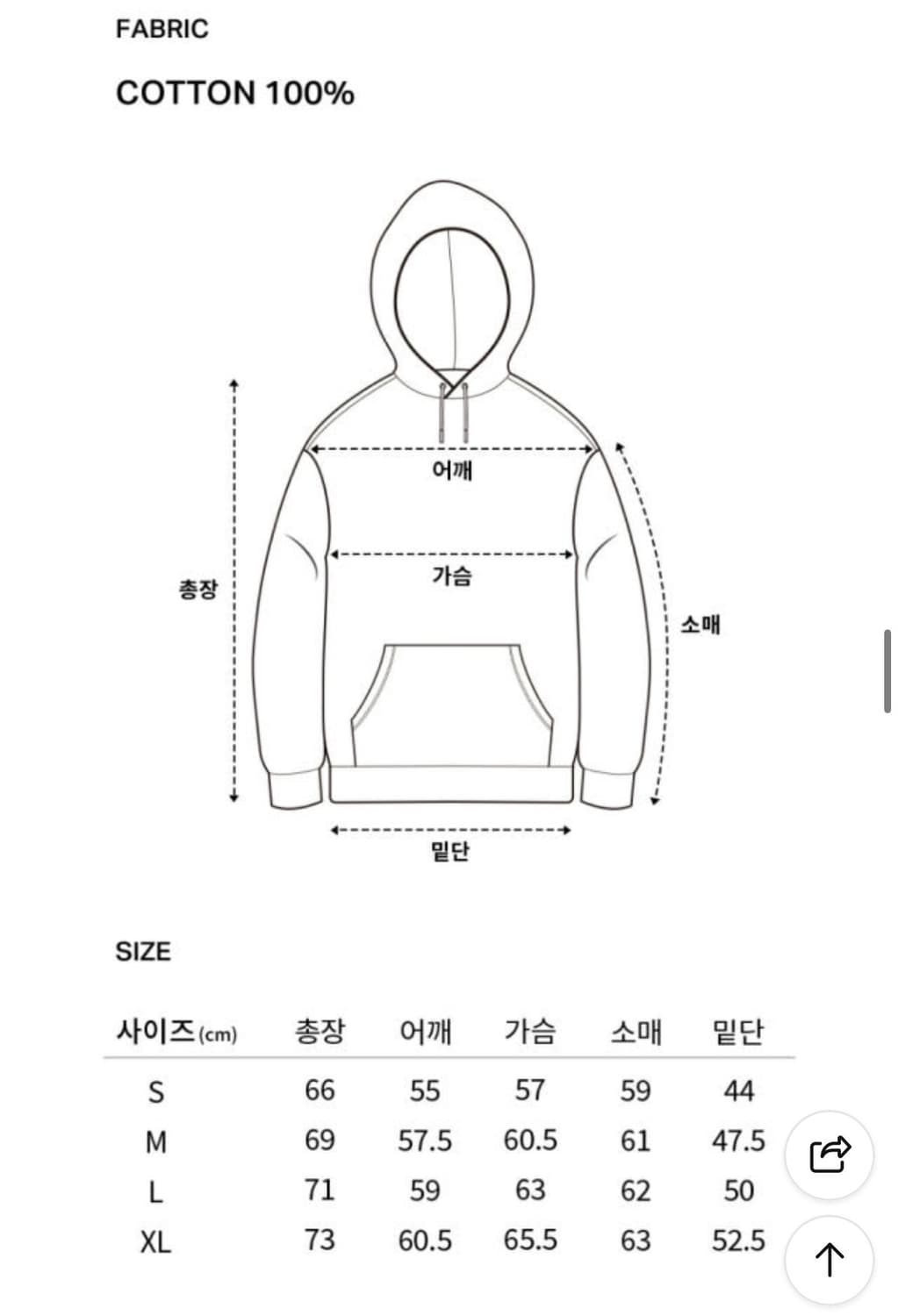 커버낫 트랙 후드집업 상품이미지4