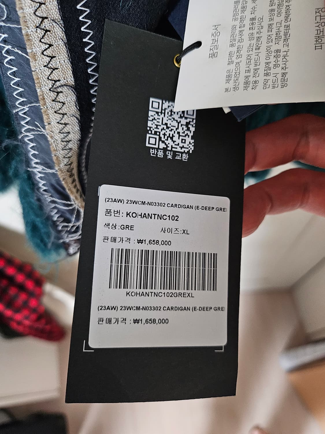 Kolor 패치워크 디자인 브러시드 가디건 5 상품이미지4