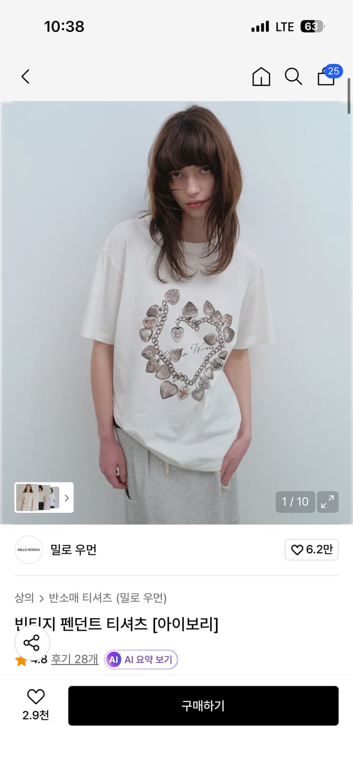 [S] 밀로우먼 빈티지 펜던트 티셔츠 [아이보리] 상품이미지1