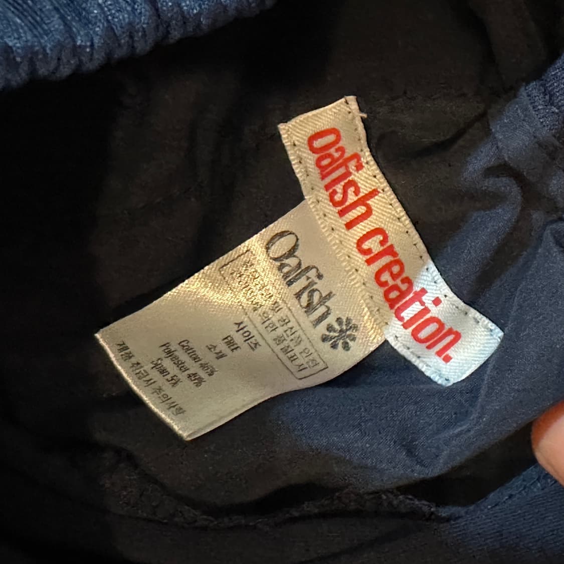 오피쉬 레이스 트랙 팬츠 상품이미지9