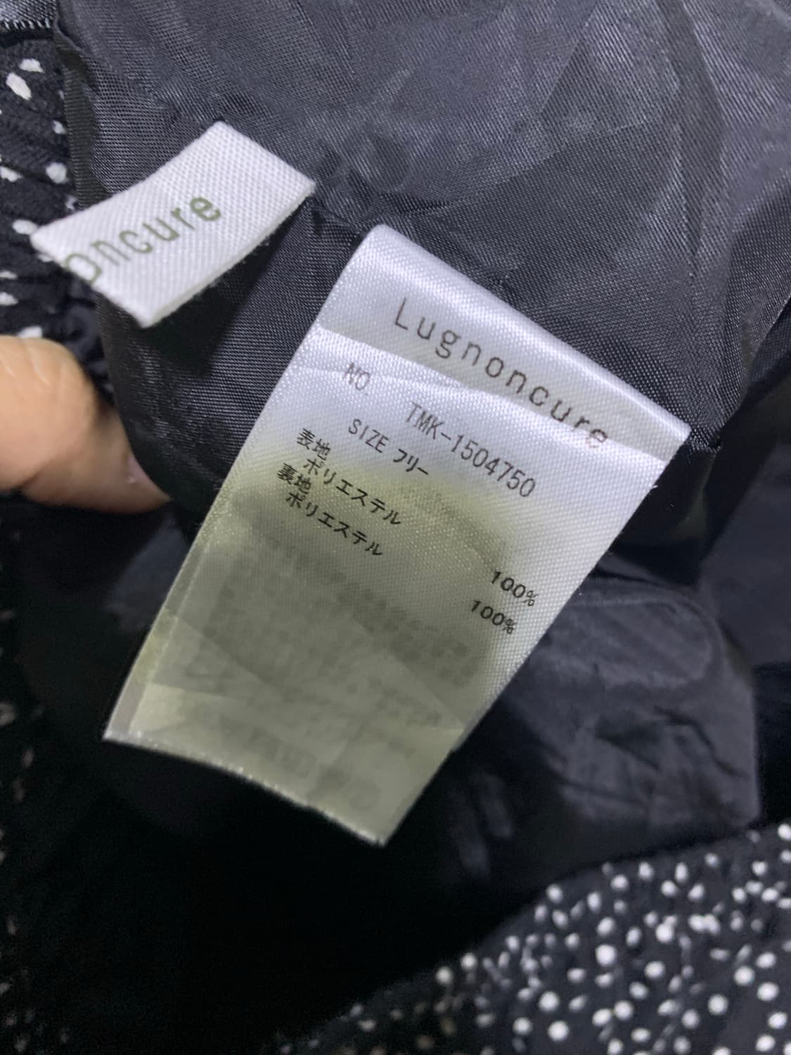 블랙 땡땡이 도트 플리츠 롱스커트 프리사이즈 상품이미지3