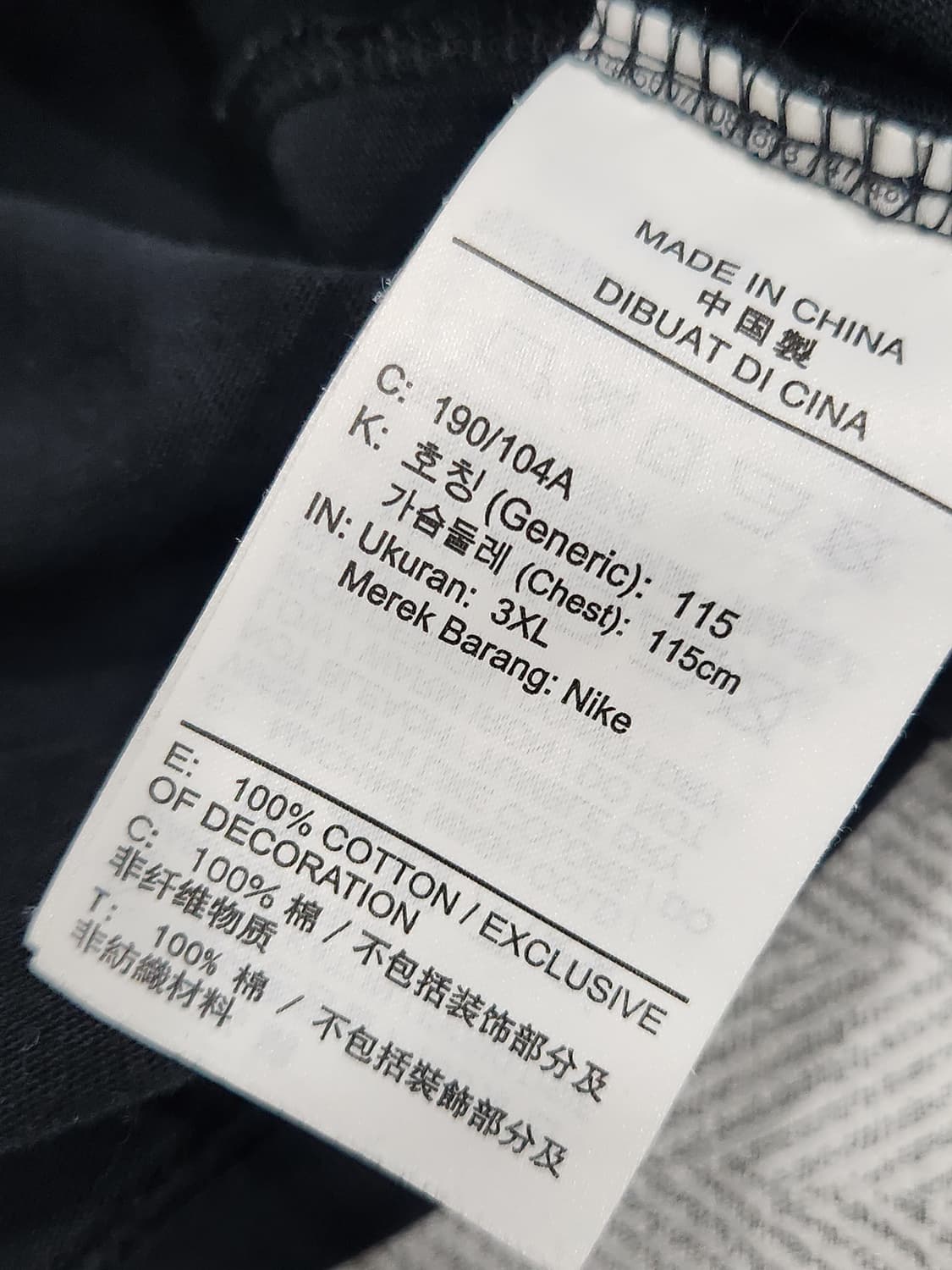 [115] 조던 파리 생제르맹 긴팔티 남성 115 3XL 상품이미지6