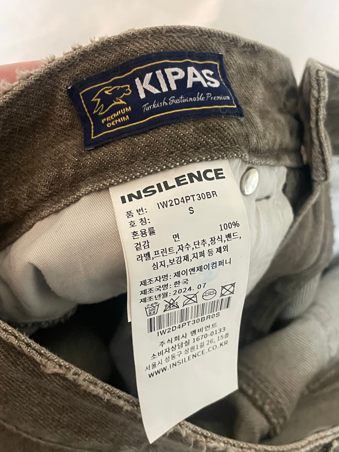 인사일런스 빈티지 와이드 데님 브라운 S 상품이미지9