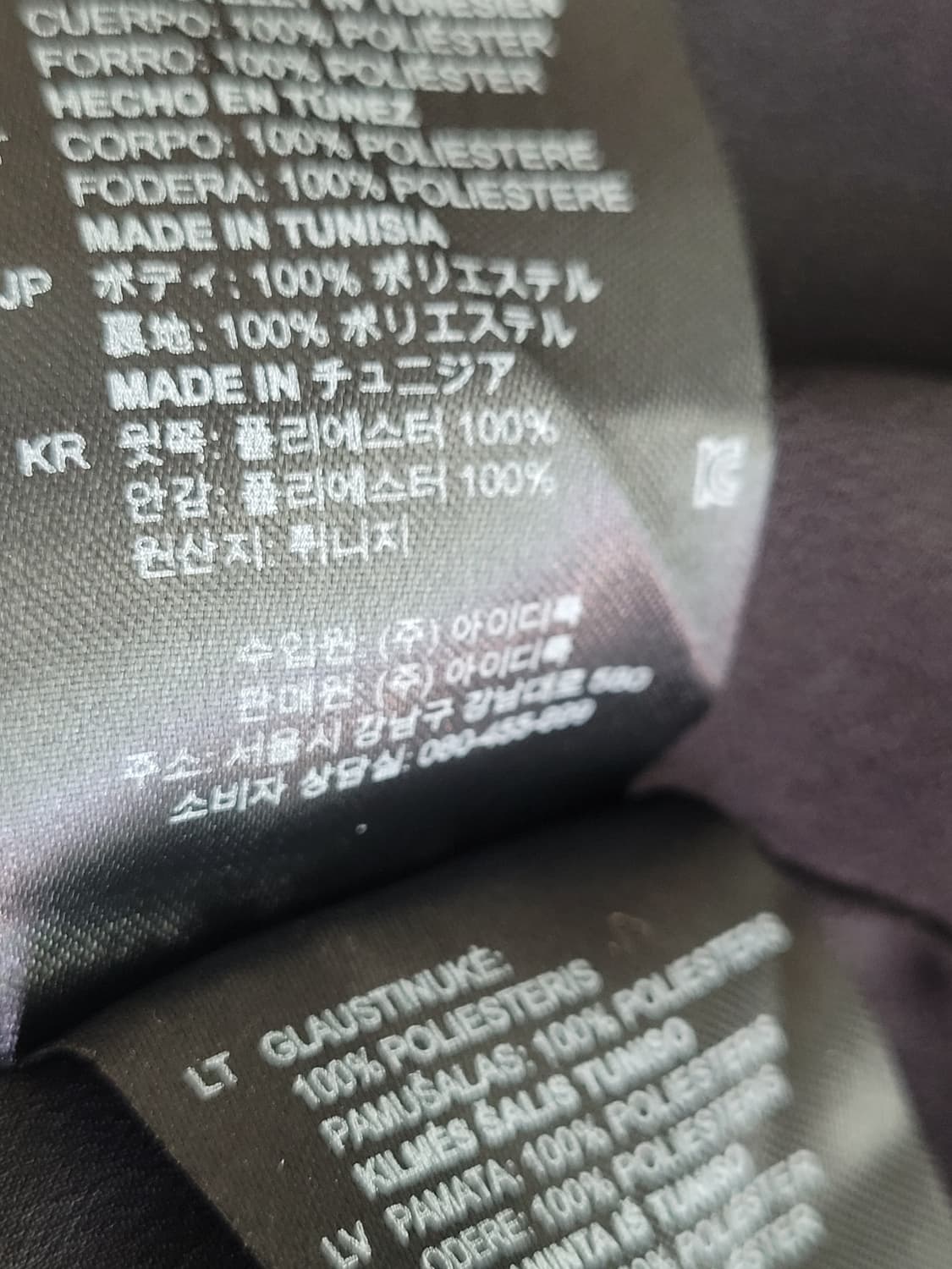 산드로 레이스치마 상품이미지9
