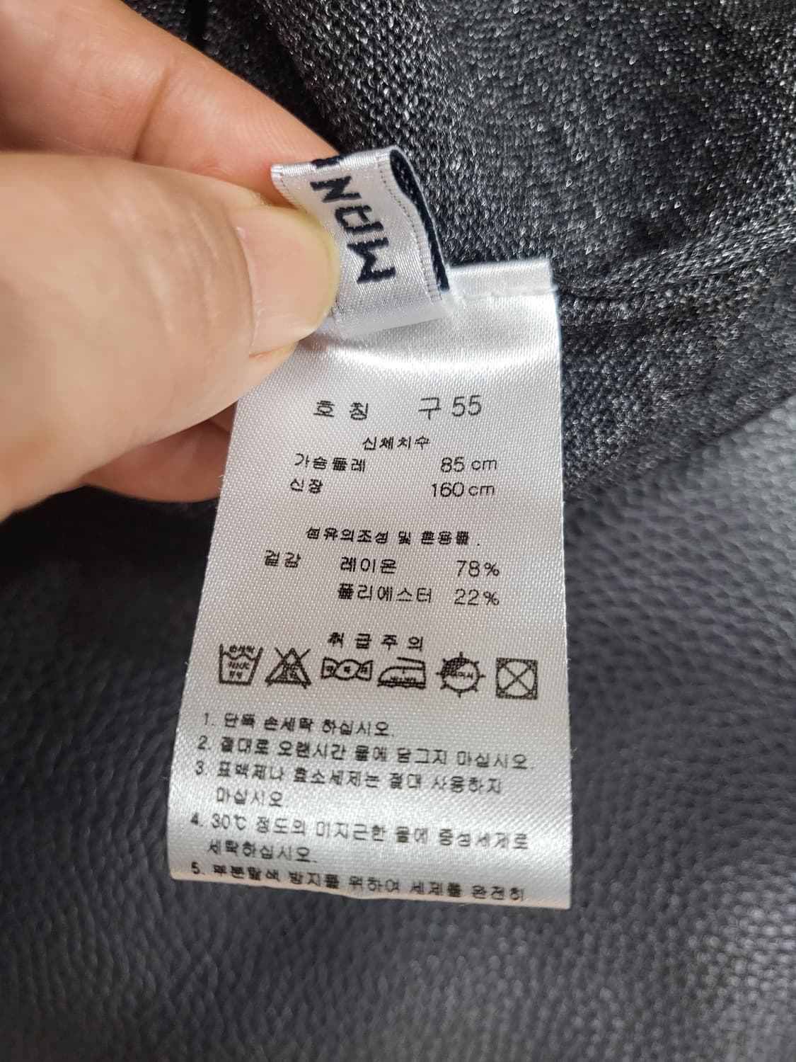 마누슈 은사 블라우스(새상품) 상품이미지7