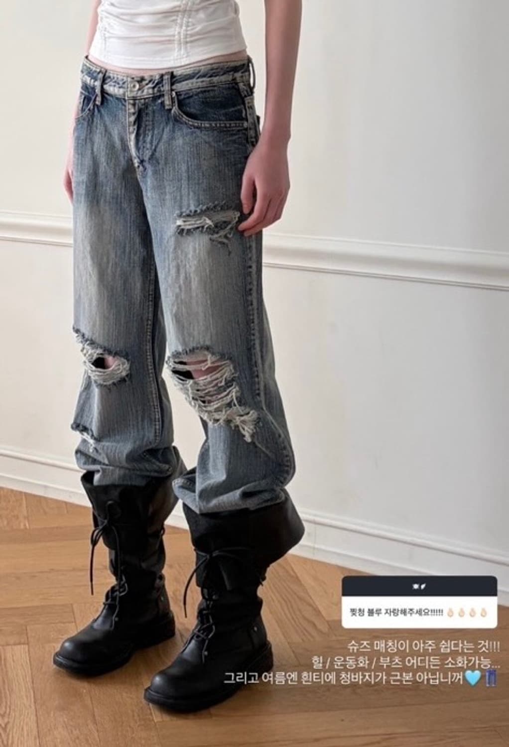 보헤미안서울 하이라이트 데미지 와이드 팬츠 블루 찢청 청바지 상품이미지2