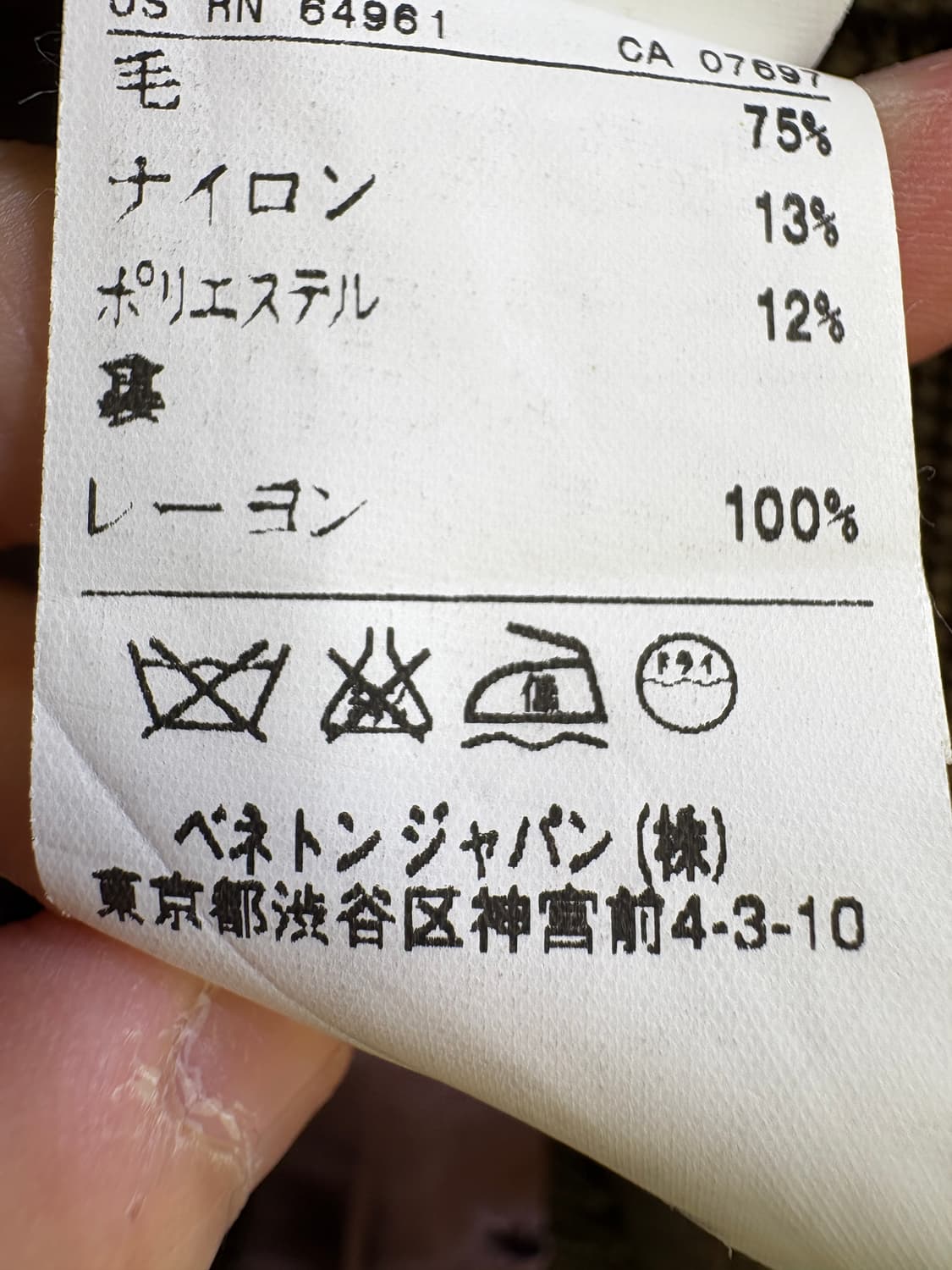 UNITED COLORS OF BENETTON 블레이저 상품이미지10