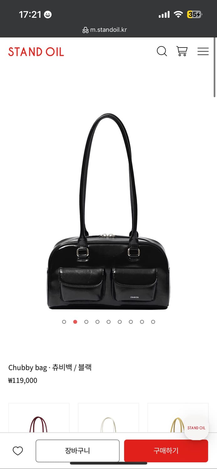 스탠드오일 츄비백 블랙 상품이미지1