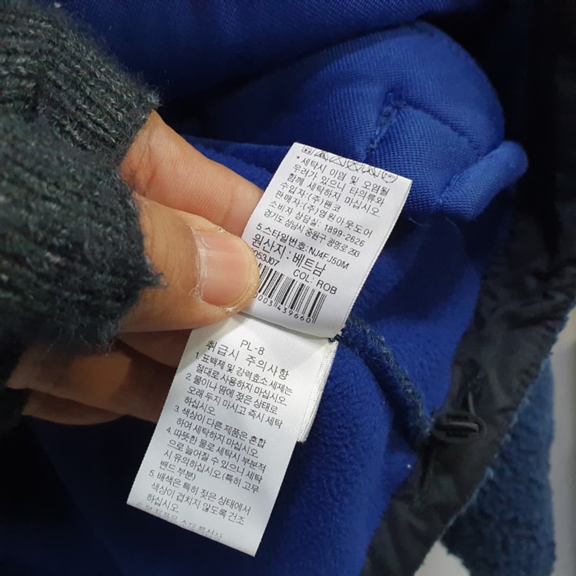 노스페이스 뽀글이 집업후리스(100) 상품이미지6