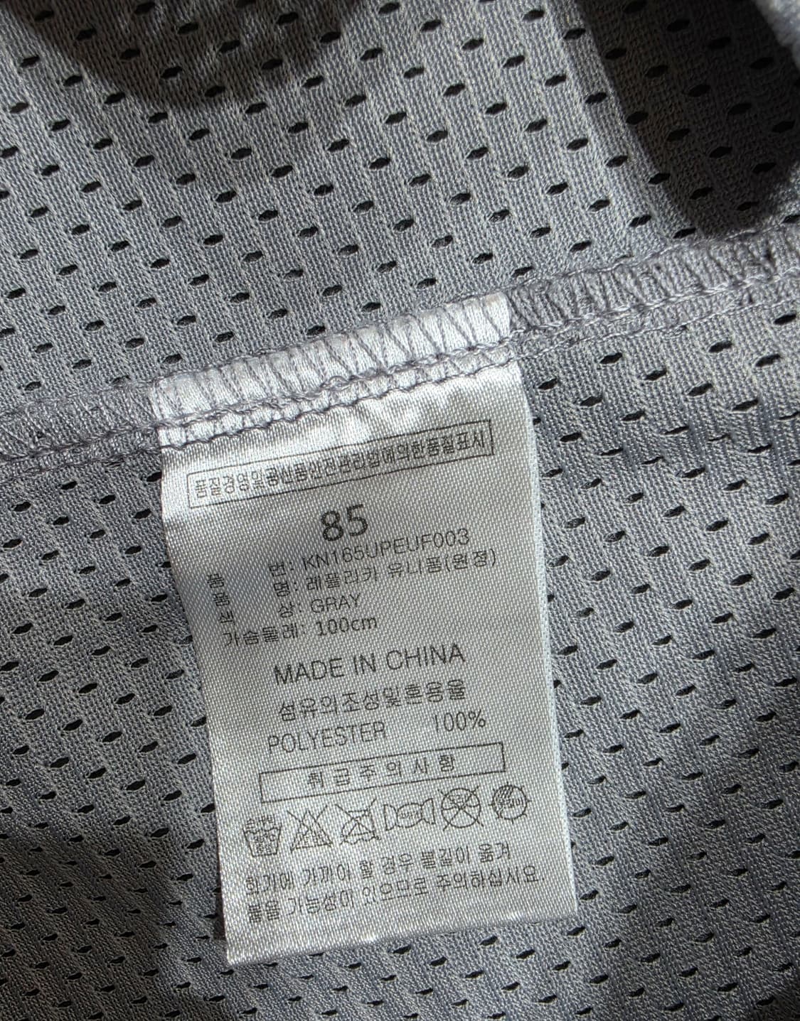 한화 이글스 24번 김회성 마킹 반팔 져지 야구유니폼 85 상품이미지5