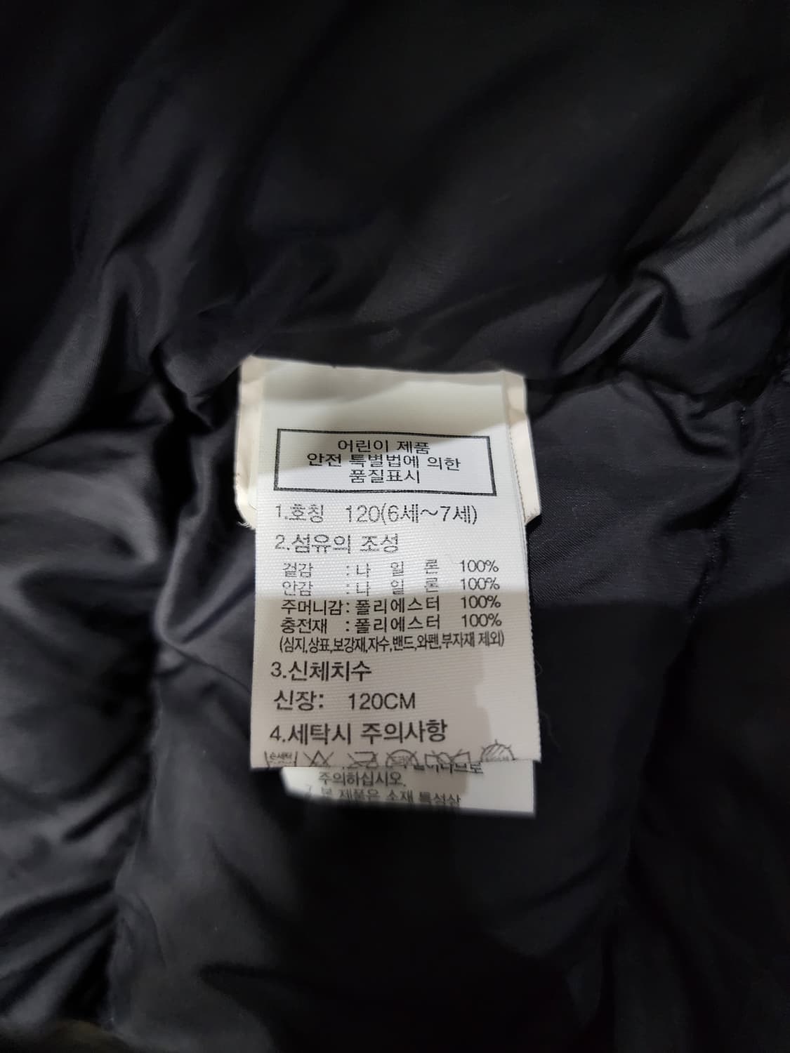 노스페이스 키즈 온 볼 후디패딩 후드패딩 120 상품이미지8