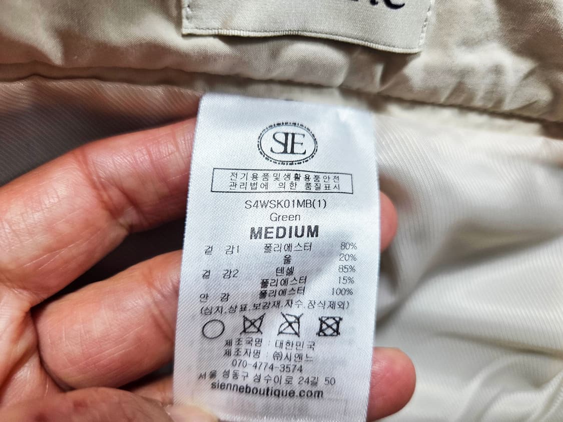 시엔느(SIENNE) 벨라 오간자 스커트 66 새상품 상품이미지10