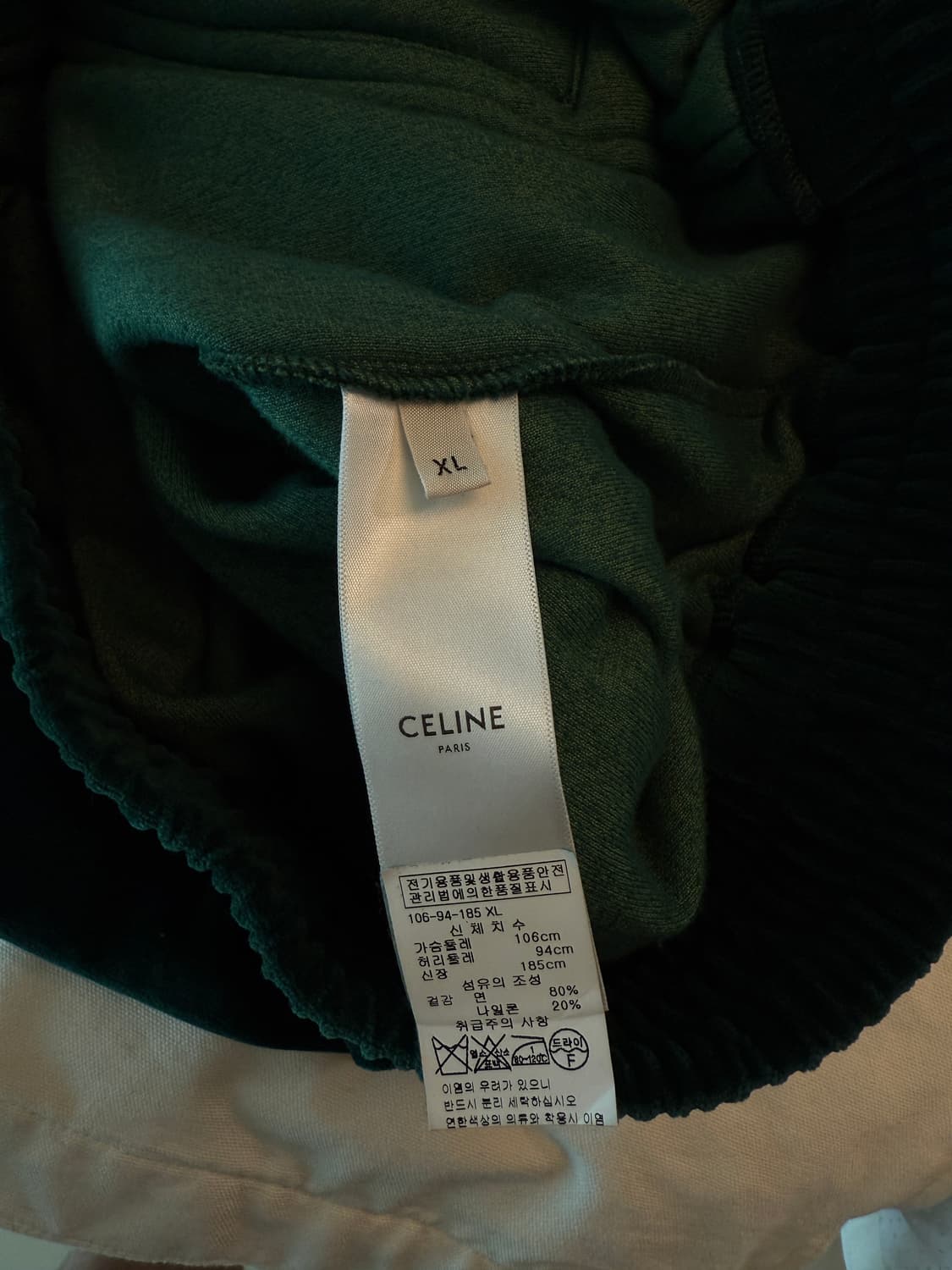 셀린느 트랙 집업 져지 XL  상품이미지3