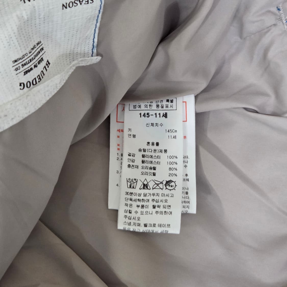 블루독 퀼팅 블루 조끼패딩 145-11 상품이미지5