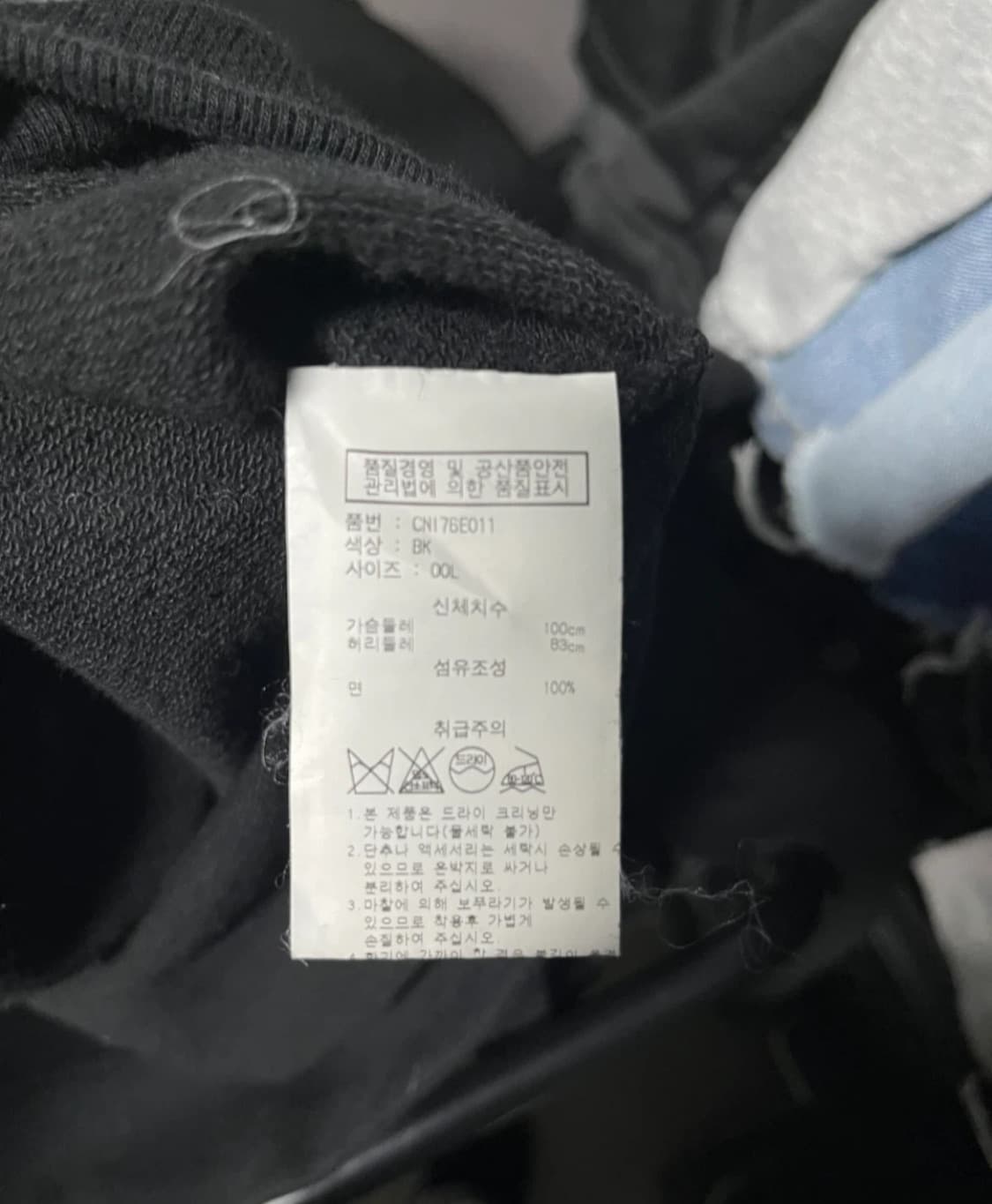 Andersson Wanderlust 후드티 OOL 상품이미지3