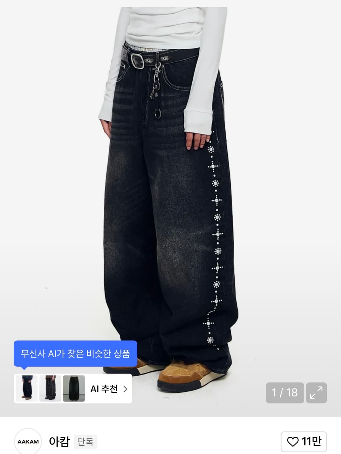 아캄 Side Rhinestone Denim Pants (Black) 1 상품이미지1