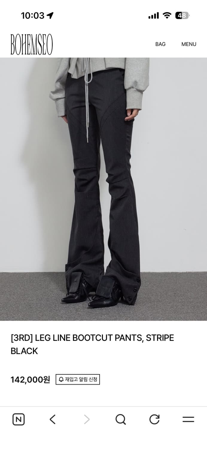 보헴서 바지 LEG LINE BOOTCUT PANTS, STRIPE BL 상품이미지2