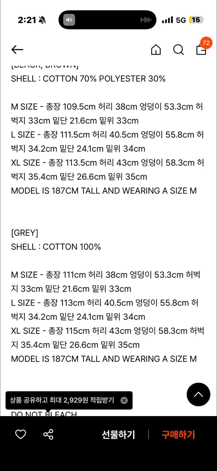 아모멘토 데님 그레이 xl 새상품 상품이미지2